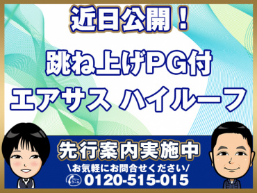 日野レンジャーウイング中型2PG-FD2ABG年式R3