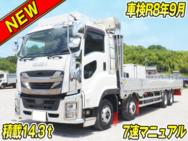いすゞギガ平ボディ大型2PG-CYJ77C年式H30