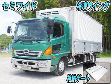 日野レンジャープロ冷凍ウイング中型BKG-FD7JLYA年式H23