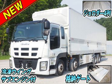 いすゞギガ冷凍ウイング大型QKG-CYJ77A年式H25