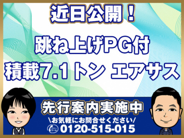 いすゞフォワードバン中増tLKG-FTR90T2年式H23