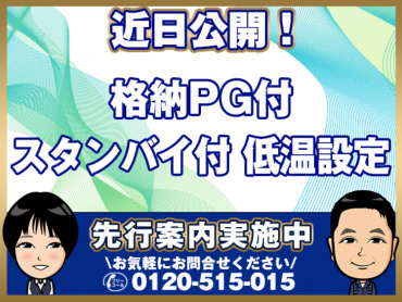 日野デュトロ冷凍バン小型TKG-XZU710M年式H29