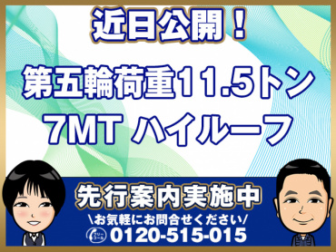 日野プロフィアトラクタ大型QPG-SH1EDDG年式H27