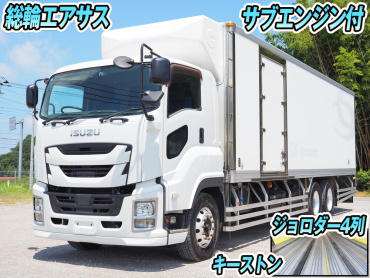 いすゞギガ冷凍バン大型QPG-CYL77BA年式H29