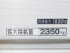 いすゞ フォワード ウイング車 中型 PDG-FRR34T2 年式 H22 [写真25]