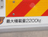 いすゞ フォワード 冷凍バン 中型 2PG-FRR90T2 年式 R1 [写真23]