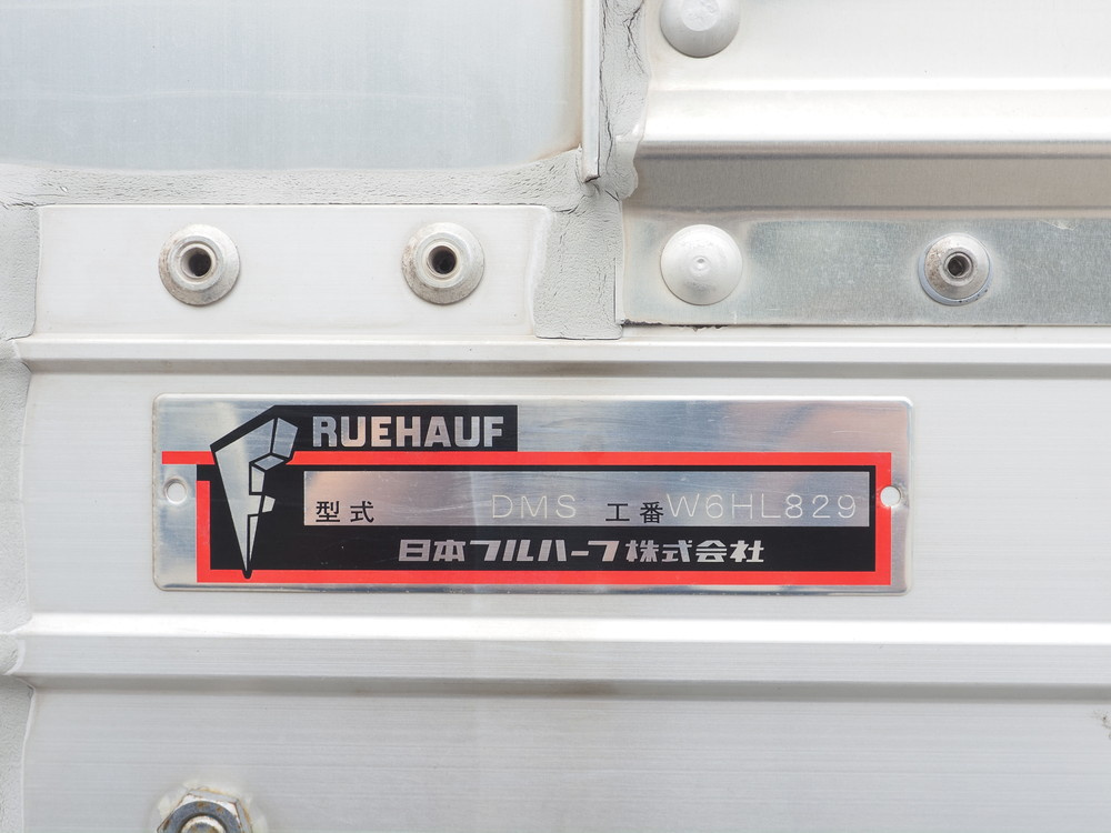いすゞ フォワード ウイング車 中型 2RG-FRR90S2 年式 R2[写真24]