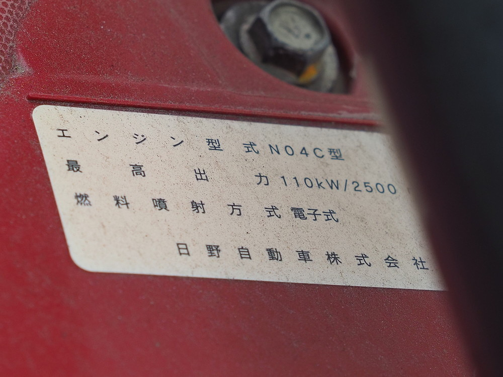 日野 デュトロ 冷凍バン 小型 TKG-XZU710M 年式 H30[写真37]