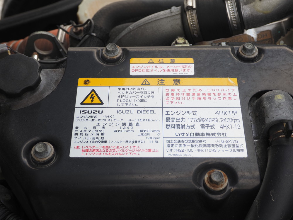 いすゞ フォワード ウイング車 中型 TKG-FRR90S2 年式 H30[写真40]