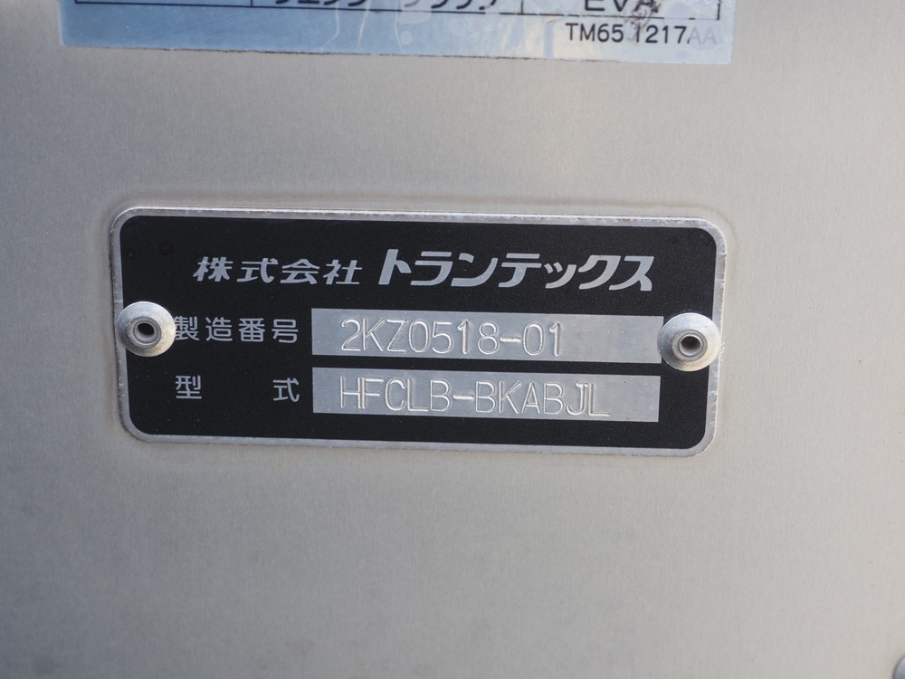 日野 レンジャープロ バン車 中型 TKG-FC9JKAG 年式 H27[写真14]