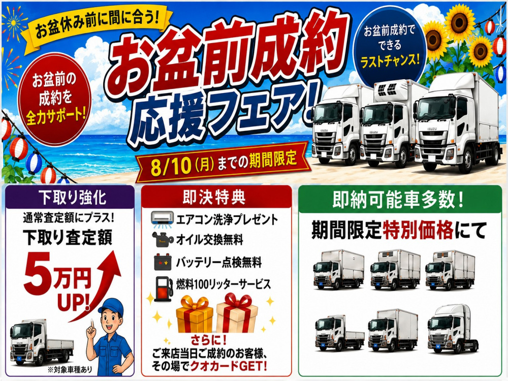 いすゞ エルフ バン車 小型 PA-NPR81N 年式 H18[写真11]