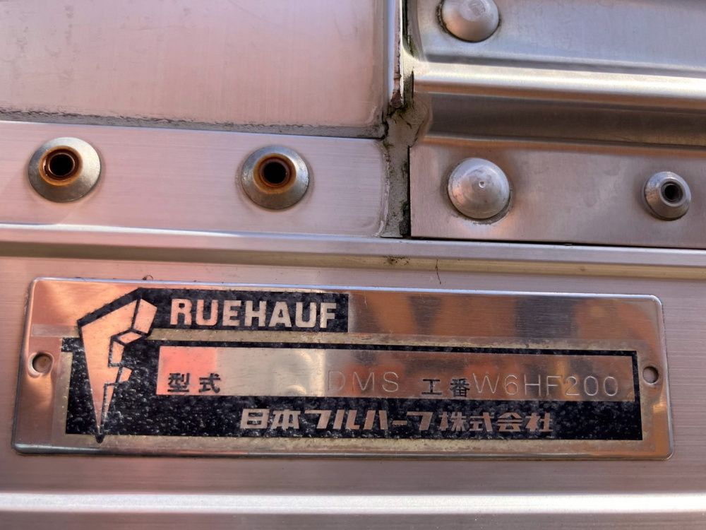 いすゞ フォワード ウイング車 中型 TKG-FRR90T2 年式 H27[写真05]