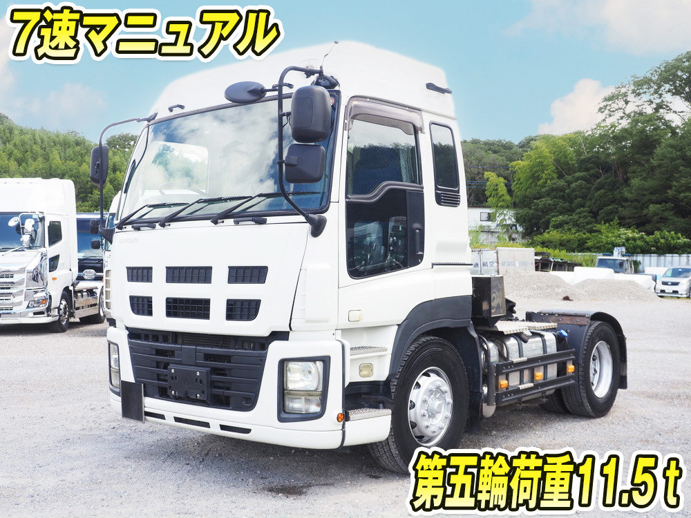 いすゞ ギガ トラクタ 大型 QKG-EXD52AD 年式 H26[写真01]