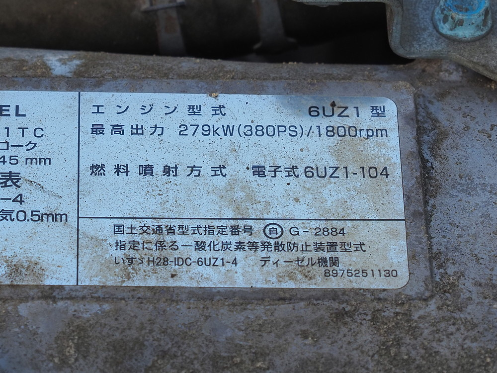 いすゞ ギガ ウイング車 大型 2PG-CYJ77C 年式 R3[写真46]