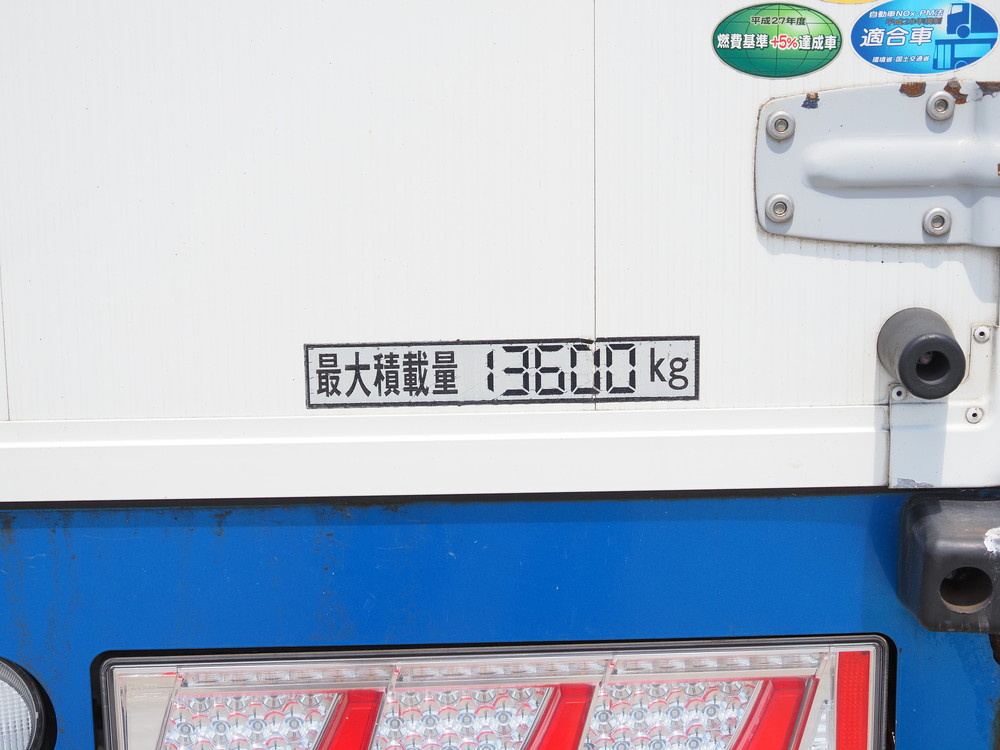 三菱ふそう スーパーグレート ウイング車 大型 2PG-FS74HZ 年式 R1[写真33]