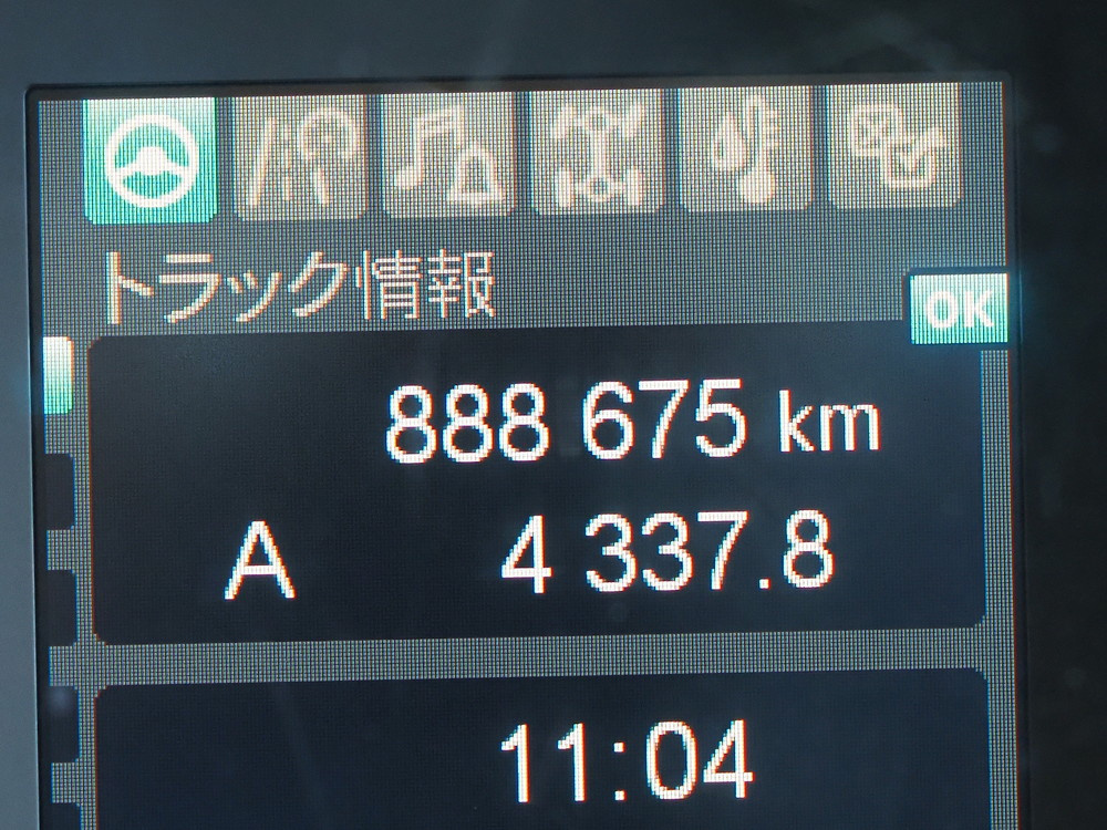 三菱ふそう スーパーグレート ウイング車 大型 2PG-FS74HZ 年式 R1[写真43]
