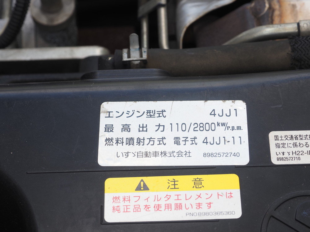 いすゞ エルフ 冷凍バン 小型 TRG-NPR85AN 年式 H30[写真39]