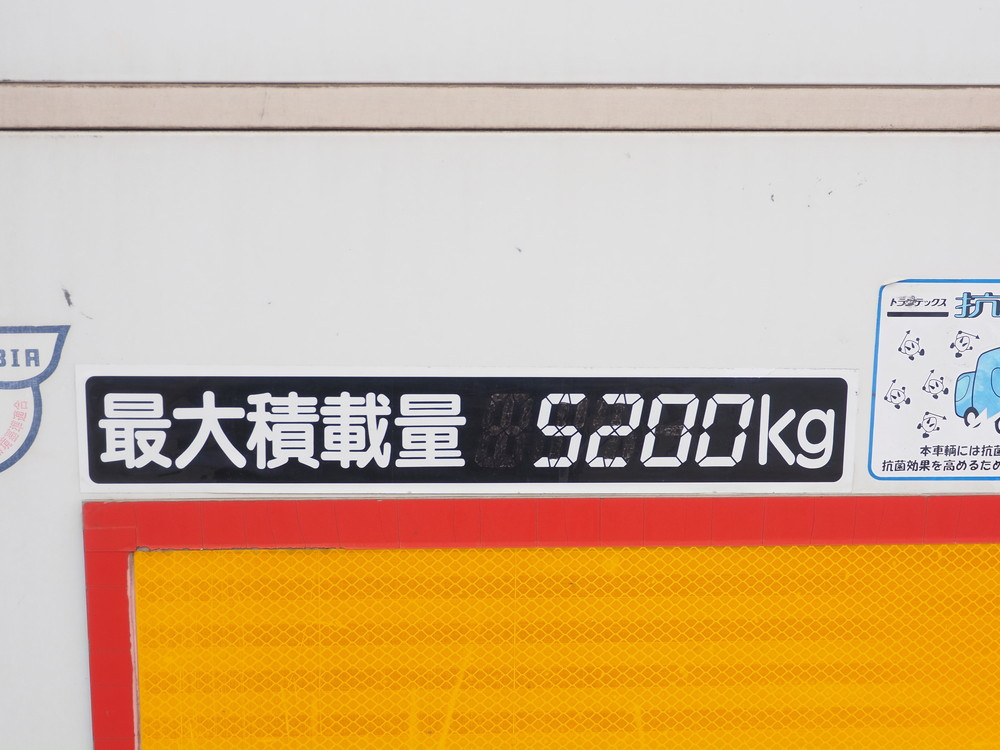 日野 レンジャープロ 冷凍バン 中増t BKG-GC7JKYA 年式 H22[写真20]