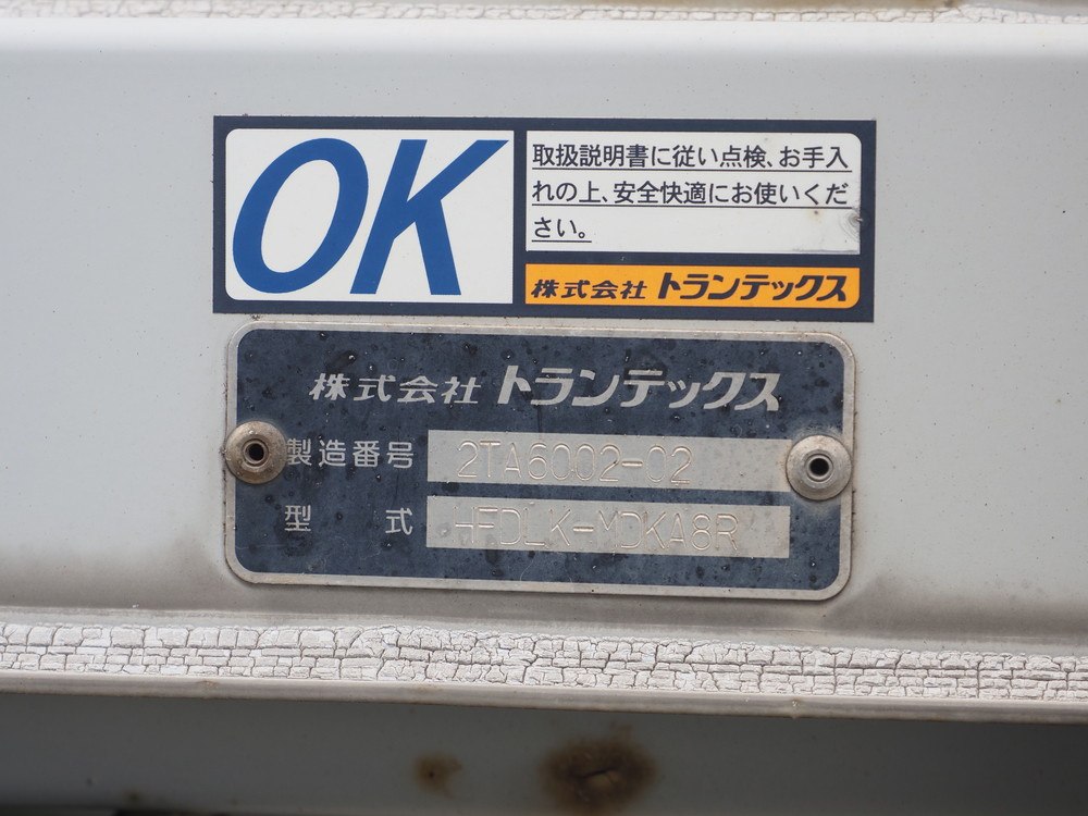 日野 レンジャープロ ウイング車 中型 TKG-FD9JLAG 年式 H27[写真22]