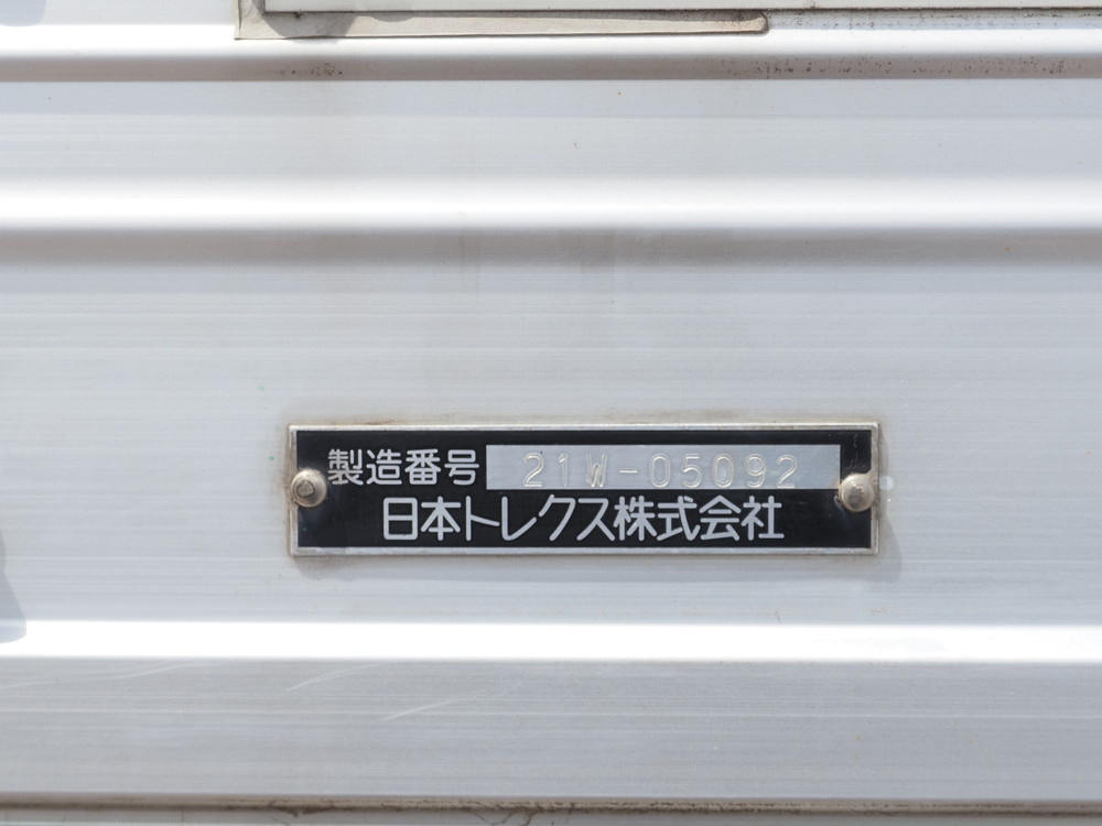 いすゞ フォワード ウイング車 中型 2RG-FRR90T2 年式 R3[写真33]