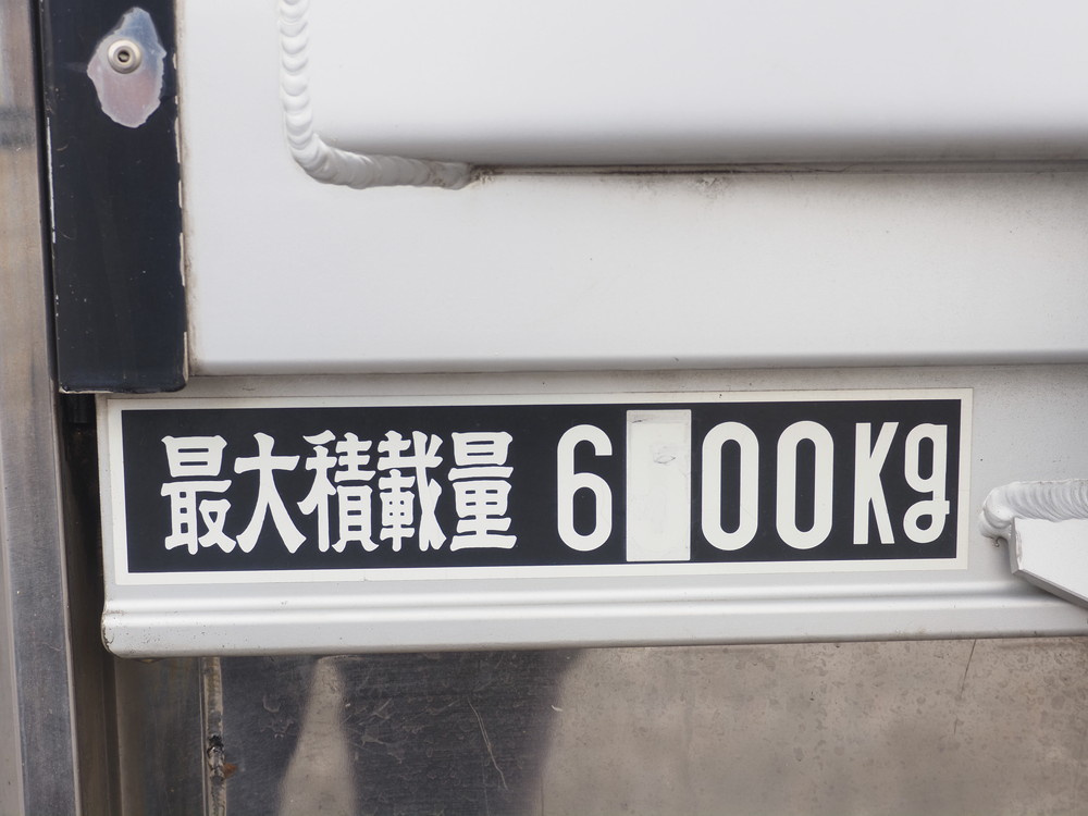 日野 レンジャープロ ウイング車 中増t BDG-FE8JLWG 年式 H22[写真25]