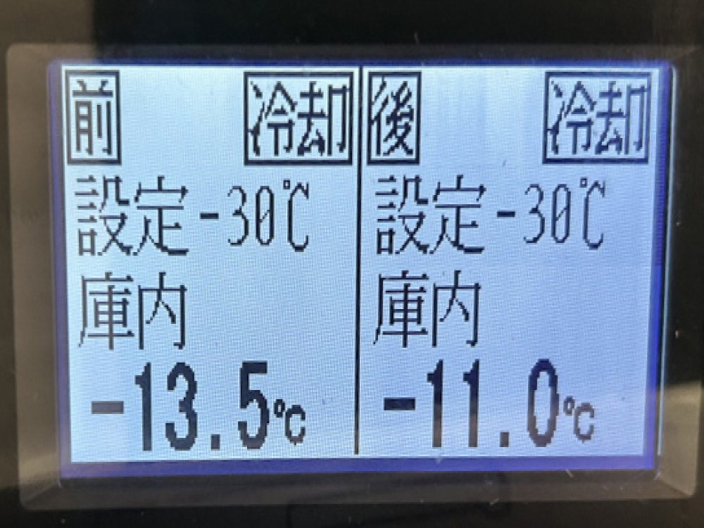 いすゞ エルフ 冷凍バン 小型 2RG-NPR88AN 年式 R1[写真31]