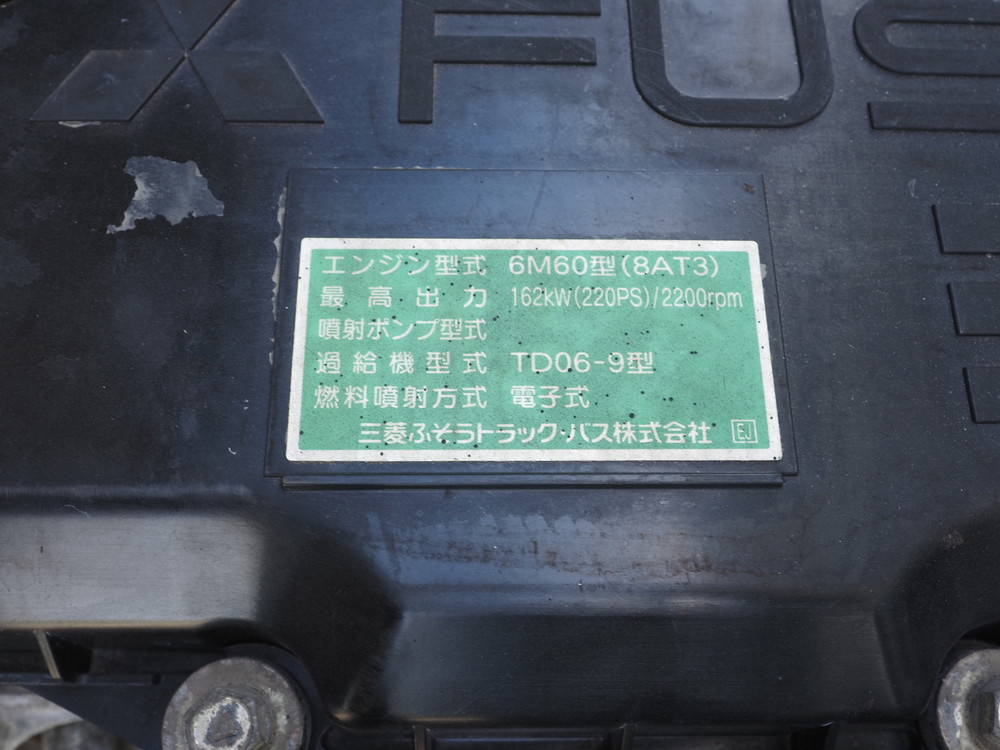 三菱ふそう ファイター ウイング車 中型 TKG-FK64F 年式 H26[写真45]