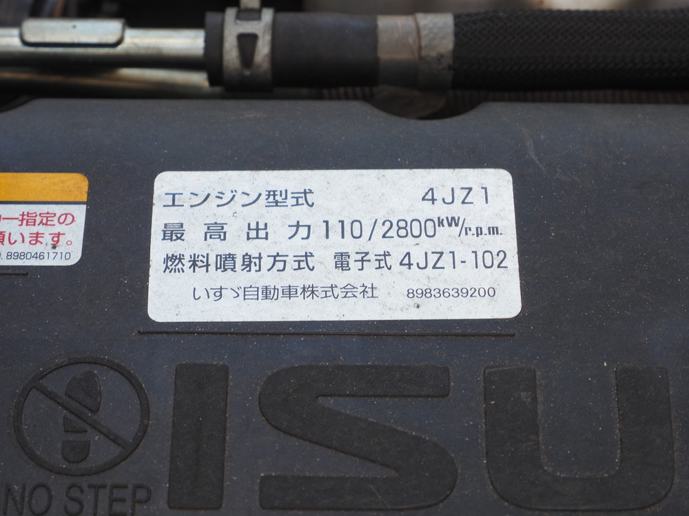 いすゞ エルフ 冷凍バン 小型 2RG-NPR88YN 年式 R1[写真35]