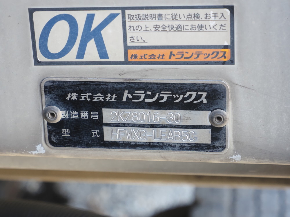 日野 プロフィア ウイング車 大型 QPG-FW1EXEG 年式 H27[写真22]