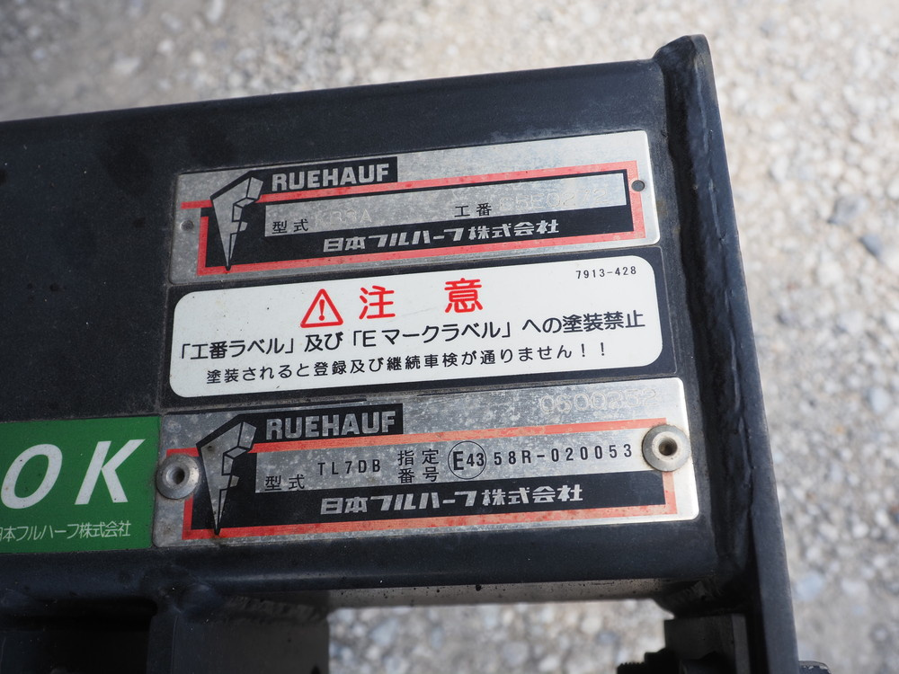 日野 デュトロ 冷凍バン 小型 TKG-XZU655M 年式 H26[写真22]
