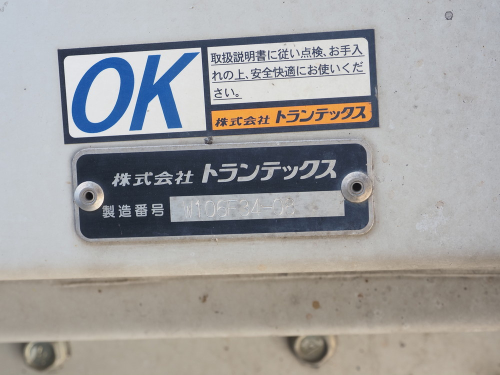 日野 レンジャー ウイング車 中型 2PG-FD2ABA 年式 R2[写真30]