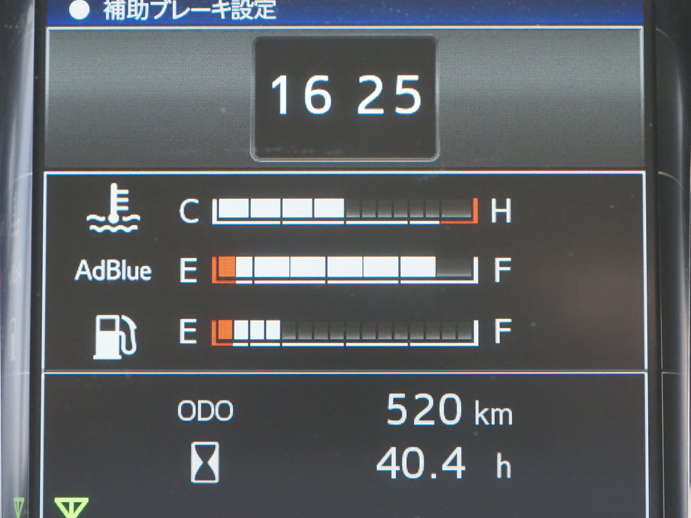 日野 レンジャー パッカー 中型 2KG-FC2ABA 年式 R8[写真23]