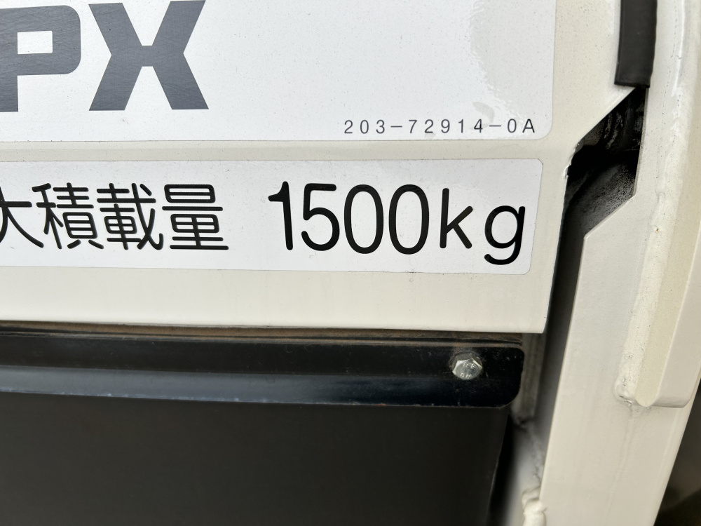 日野 レンジャー パッカー 中型 2KG-FC2ABA 年式 R8[写真14]