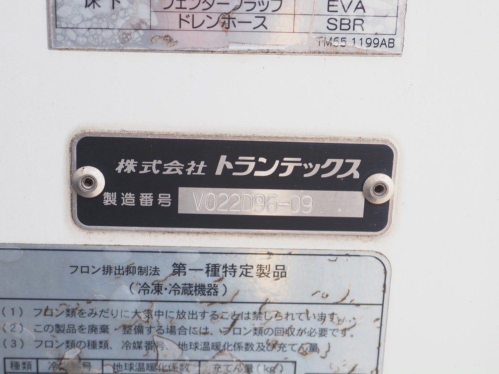 日野 レンジャー 冷凍バン 中型 2KG-FC2ABG 年式 R1[写真22]