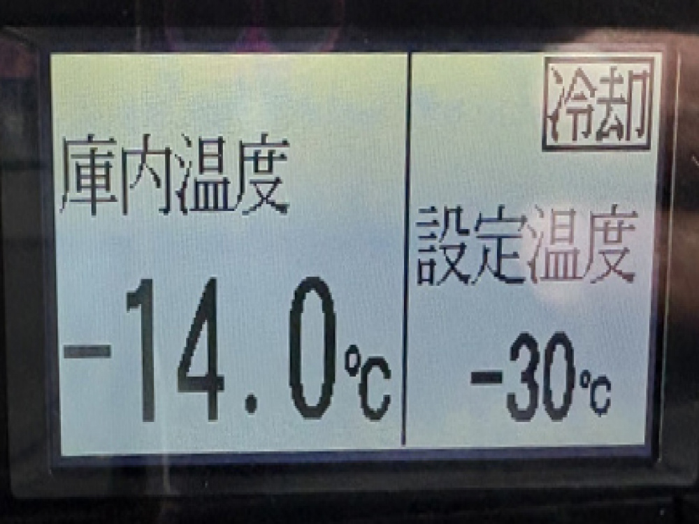 いすゞ フォワード 冷凍バン 中型 2PG-FRR90T2 年式 H30[写真38]