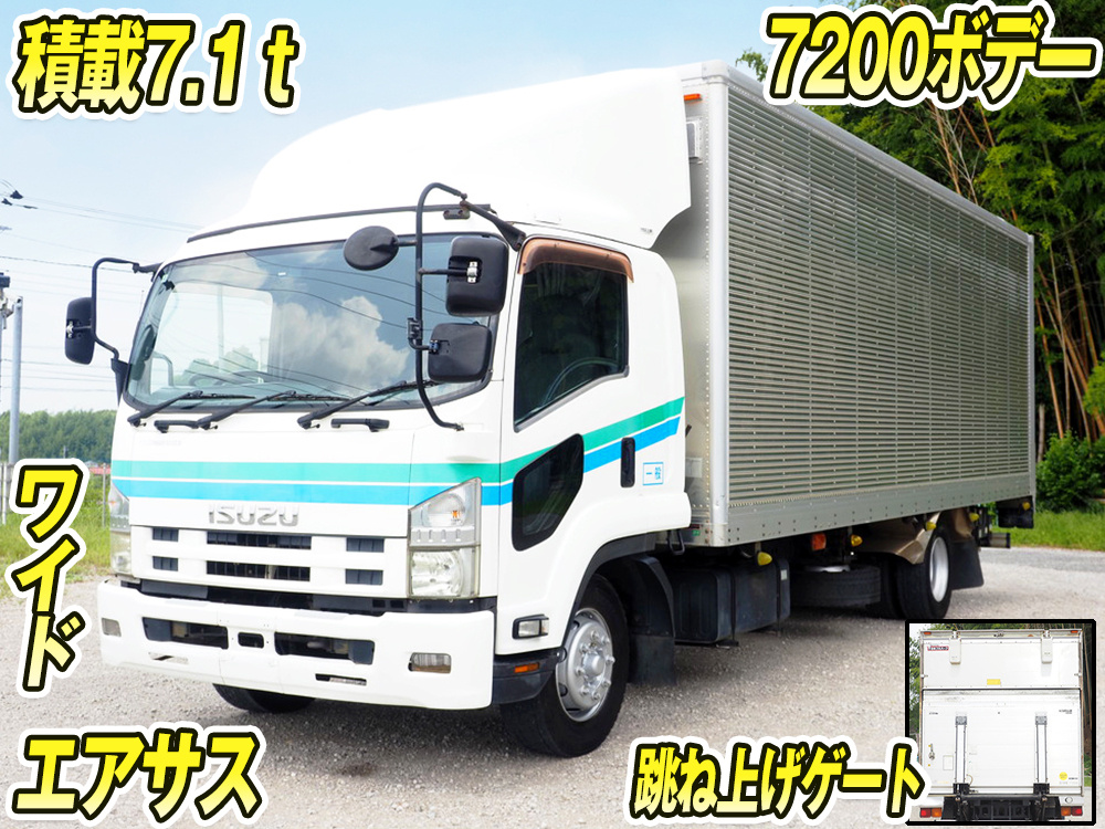 いすゞ フォワード バン車 中増t LKG-FTR90T2 年式 H23[写真01]
