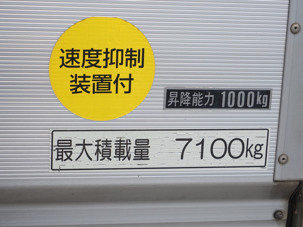 いすゞ フォワード バン車 中増t LKG-FTR90T2 年式 H23[写真12]