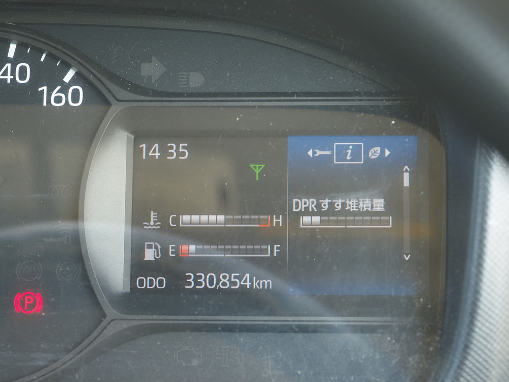 日野 デュトロ 冷凍バン 小型 2RG-XZU712M 年式 R1[写真29]