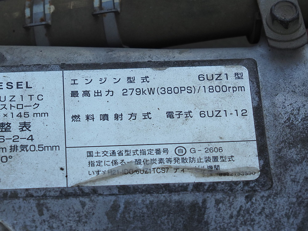 いすゞ ギガ ウイング車 大型 QKG-CYJ77A 年式 H27[写真31]