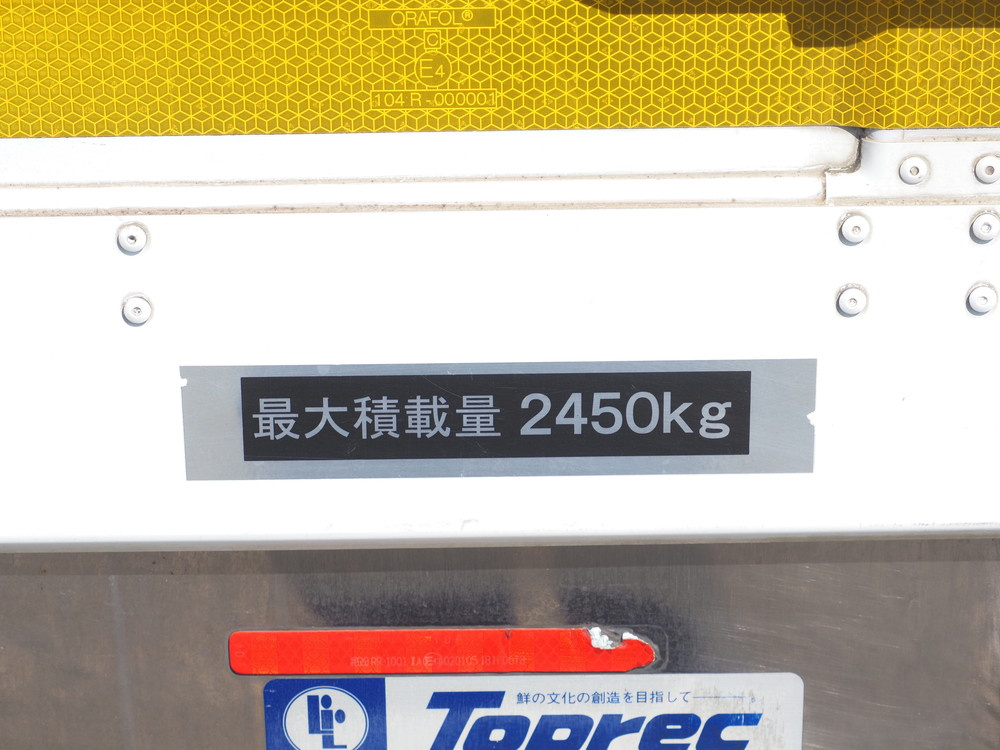 いすゞ フォワード 冷凍バン 中型 2PG-FRR90T2 年式 H30[写真28]