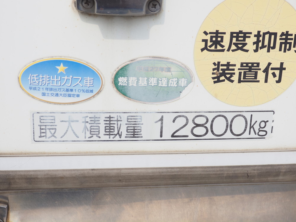いすゞ ギガ 冷凍バン 大型 QKG-CYL77A 年式 H25[写真29]