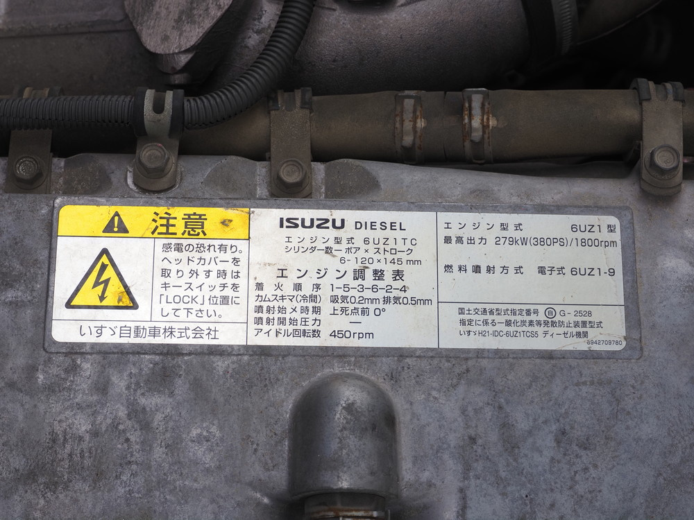 いすゞ ギガ 冷凍バン 大型 QKG-CYL77A 年式 H25[写真46]