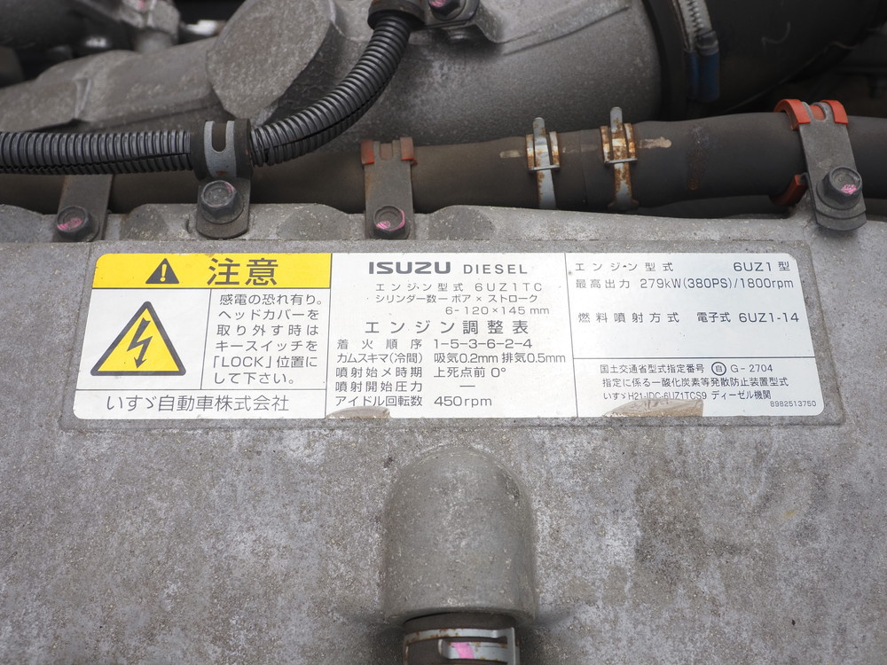 いすゞ ギガ ウイング車 大型 QKG-CYJ77B 年式 H29[写真43]