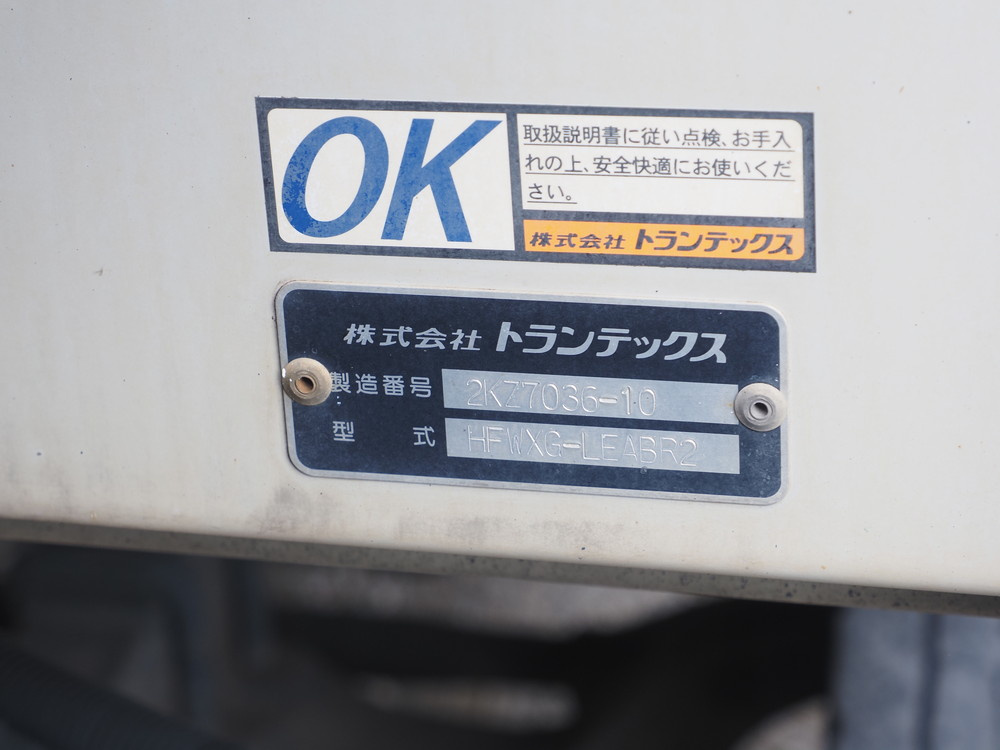 日野 プロフィア ウイング車 大型 QPG-FW1EXEG 年式 H26[写真20]