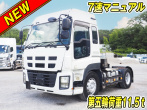 いすゞ ギガ トラクタ 大型 QKG-EXD52AD 年式 H26