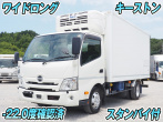 日野 デュトロ 冷凍バン 小型 2RG-XZU712M 年式 R2