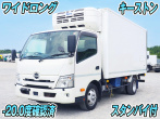 日野 デュトロ 冷凍バン 小型 2RG-XZU712M 年式 R1