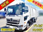 日野 レンジャー パッカー 中型 2KG-FC2ABA 年式 R8