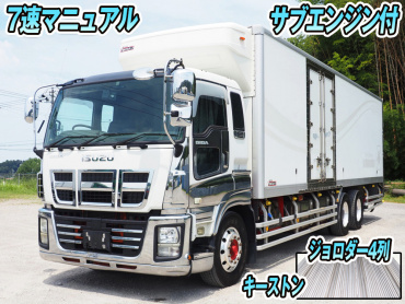 いすゞギガ冷凍バン大型QKG-CYL77A年式H27