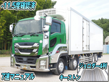 いすゞギガ冷凍バン大型QKG-CYJ77B年式H29